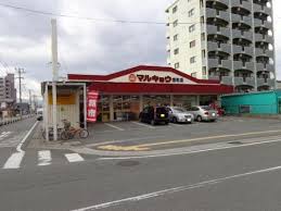 スーパー　マルキョウ 宝町店（スーパー）まで3387m