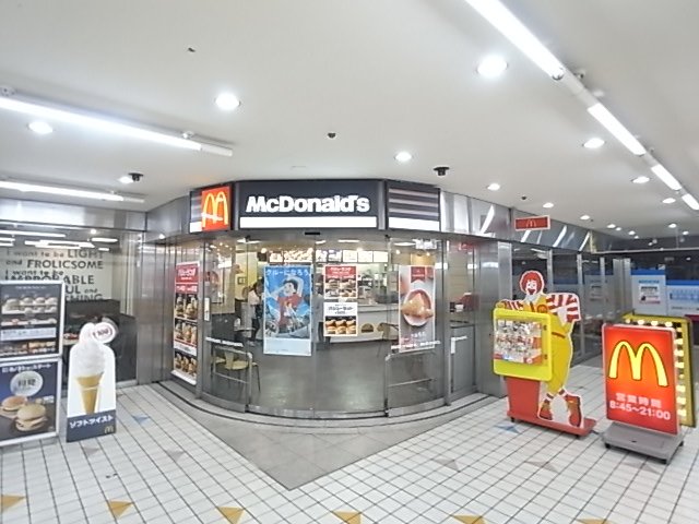 飲食店　マクドナルド 逆瀬川アピア店（飲食店）まで375m