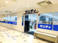 ショッピングセンター　サンディ 逆瀬川店（ショッピングセンター）まで360m