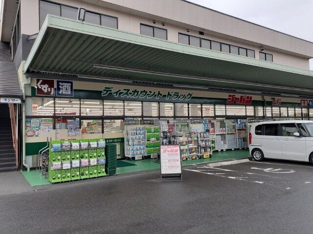 その他　ジャパン 山科店（その他）まで700m