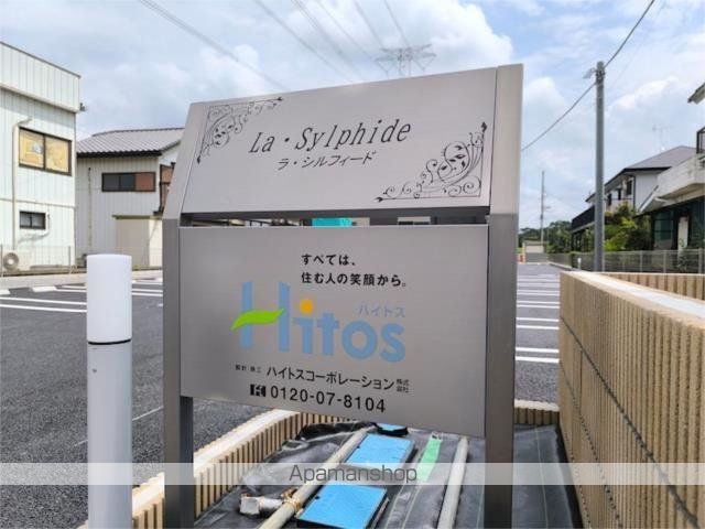 その他部屋・スペース　その他部屋・スペース