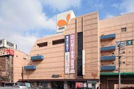 スーパー　ダイエー西台店（スーパー）まで316m