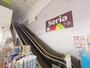 その他　Seria(セリア) コノミヤ中もず店（その他）まで618m