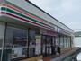 その他　セブンイレブン立山大石原店まで550m