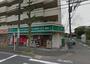 スーパー　まいばすけっと市ケ尾町店（スーパー）まで460m