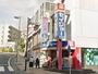 ドラックストア　くすりセイジョー市ヶ尾店（ドラッグストア）まで850m