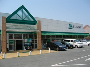 スーパー　サニー舞松原店（スーパー）まで474m