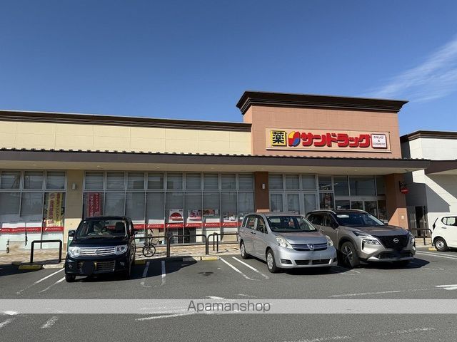 ドラックストア　サンドラッグ甲斐竜王フォレストモール店（ドラッグストア）まで567m