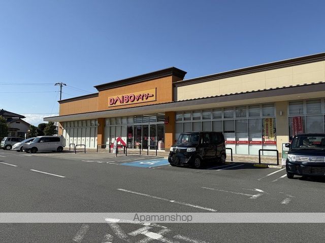その他　ダイソーフォレストモール甲斐竜王店（その他）まで567m