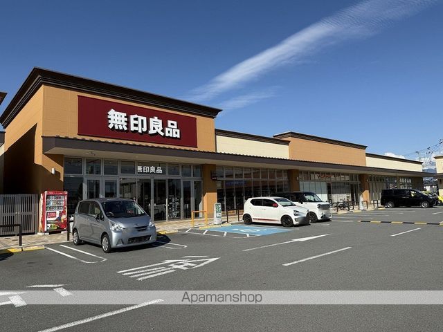 その他　無印良品 フォレストモール甲斐竜王（その他）まで603m