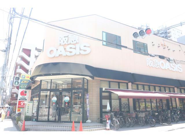 スーパー　阪急オアシス同心店（スーパー）まで426m