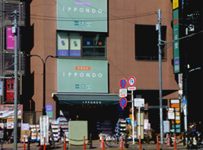 ＪＲ京浜東北線 王子駅 徒歩2分 11階建 築1年の周辺写真
