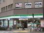 コンビニ　ファミリーマート 王子駅前店（コンビニ）まで66m