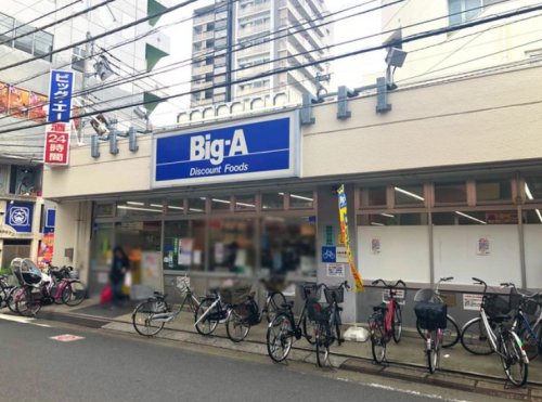 その他　ビッグ・エー 綾瀬店（その他）まで724m