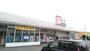 ドラックストア　ウェルシア相模原星が丘店（ドラッグストア）まで906m
