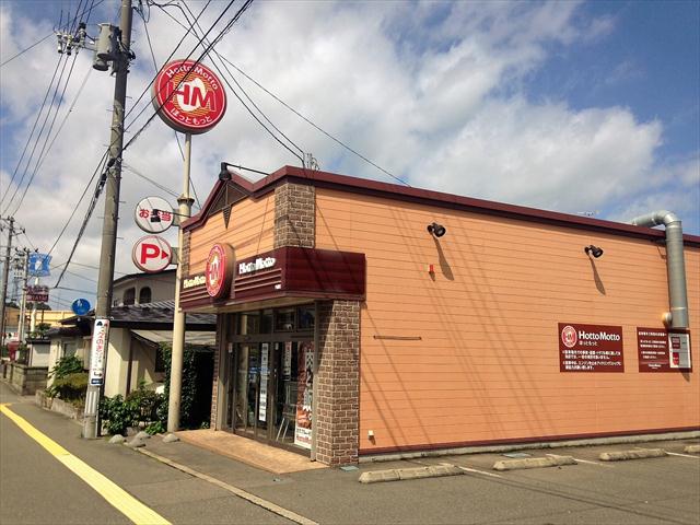 飲食店　ほっともっと（飲食店）まで523m