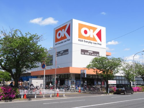 スーパー　OK(オーケー) 浦安店（スーパー）まで782m