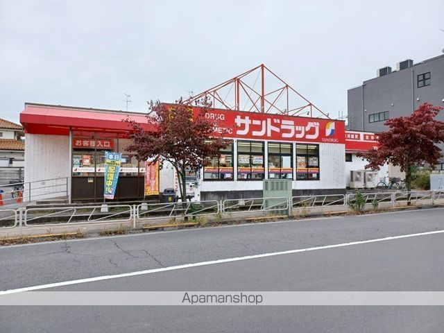 ドラックストア　サンドラッグ西八王子店（ドラッグストア）まで807m