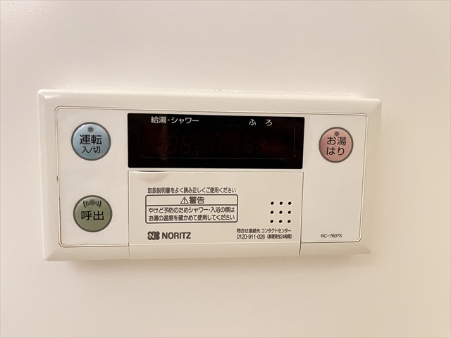 その他設備　給湯器リモコン