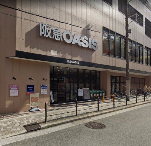 スーパー　阪急オアシス 新町店（スーパー）まで345m