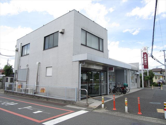 銀行　武蔵野銀行 狭山西支店（銀行）まで420m