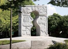 公園　西部埋立第五公園（公園）まで556m