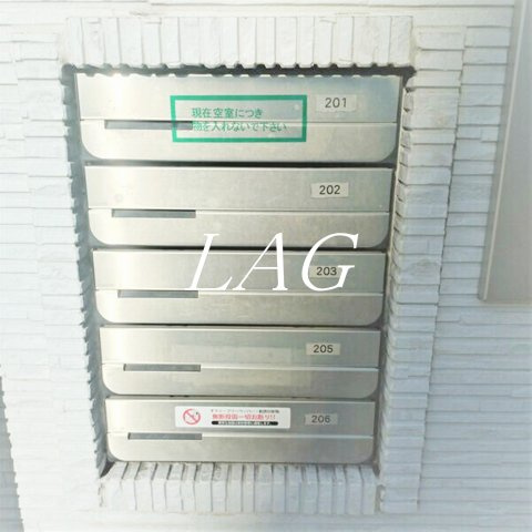 その他共有部分　集合ポストです。