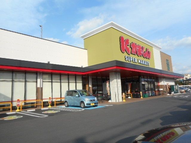 スーパー　かましん カルナ駒生店（スーパー）まで650m