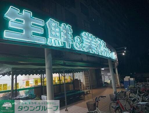 スーパー　業務スーパー桃谷店（スーパー）まで580m