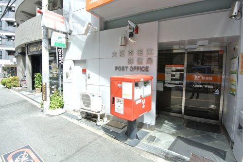 郵便局　大阪南堀江郵便局（郵便局）まで1138m