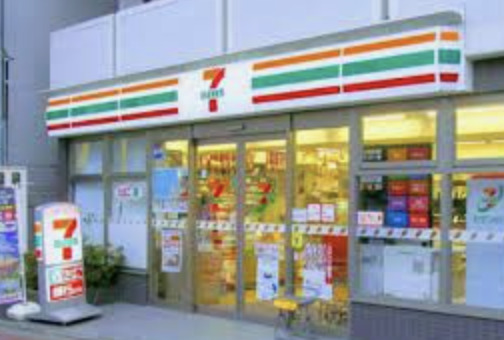 コンビニ　セブンイレブン 久我山5丁目店（コンビニ）まで477m