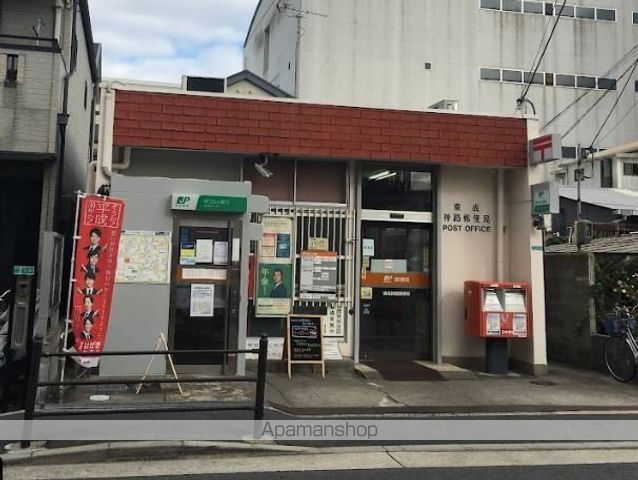 郵便局　東成神路郵便局（郵便局）まで326m