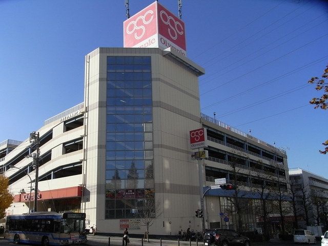 スーパー　★★オリンピック（スーパー）まで535m