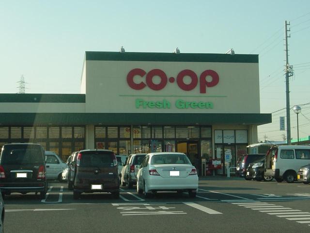 その他　めいきん生協COOP大高インター店まで336ｍ
