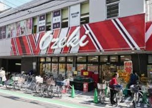 スーパー　スーパーオオゼキ武蔵小山店（スーパー）まで259m