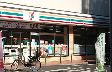 コンビニ　セブンイレブン 墨田4丁目店（コンビニ）まで275m