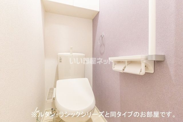 ラフィーネEIIのトイレ写真