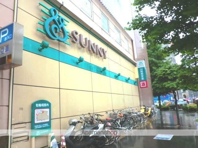 スーパー　サニー（スーパー）まで300m
