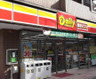 コンビニ　デイリーヤマザキ 横浜富士見町店（コンビニ）まで105m