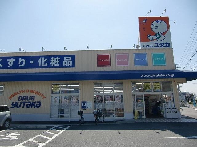 その他　ドラッグユタカ栗東高野店まで592m