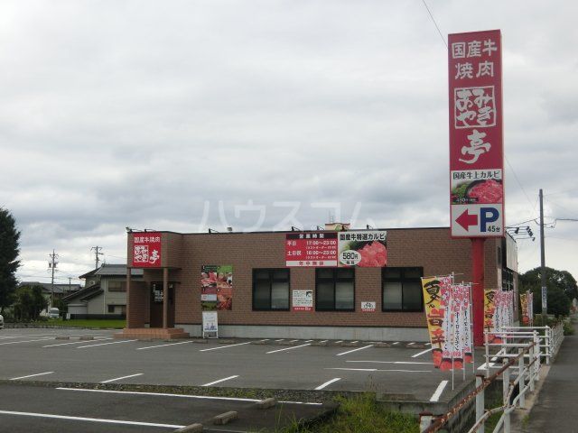 スターシンフォニーの周辺写真