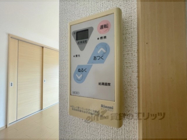 その他設備　給湯器リモコン