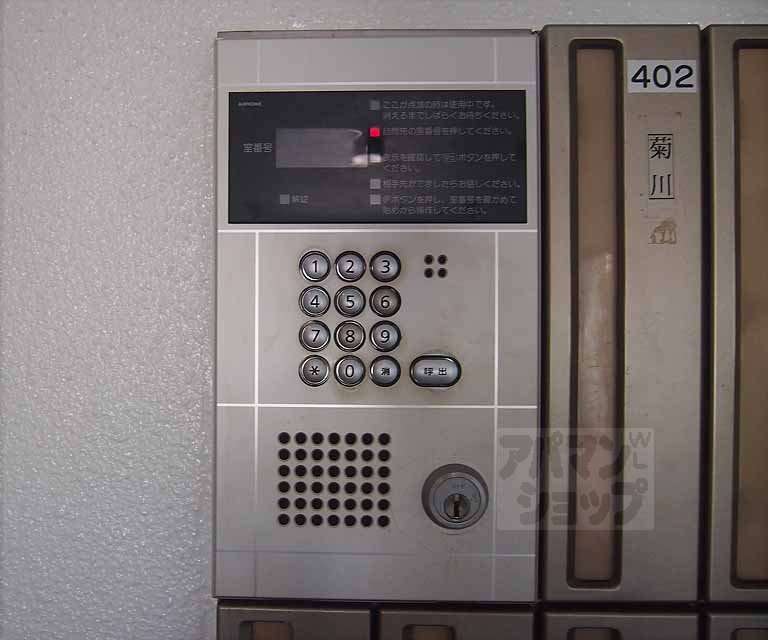 メッサジオのその他写真
