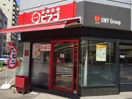 スーパー　miniピアゴ入船3丁目店（スーパー）まで578m