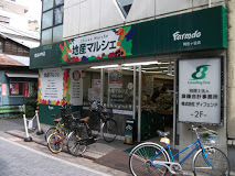 スーパー　地産マルシェ阿佐ヶ谷店（スーパー）まで362m
