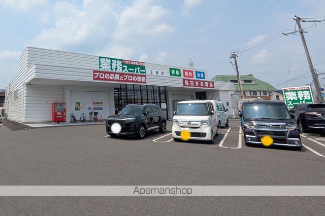 ドラックストア　ザグザグ玉島店（ドラッグストア）まで932m