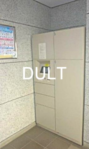 ＪＲ山手線 池袋駅 徒歩7分 4階建 築26年の外観写真