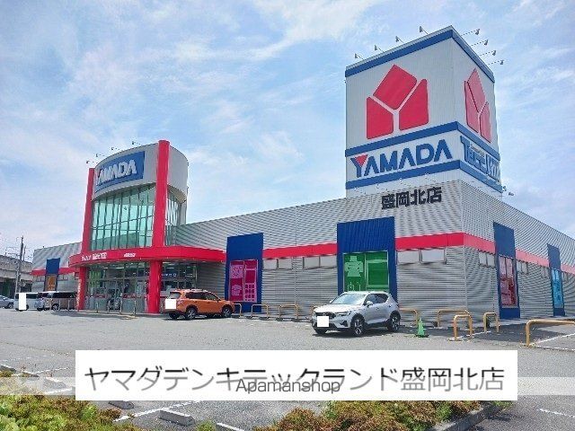 その他　ヤマダデンキテックランド盛岡（その他）まで1400m