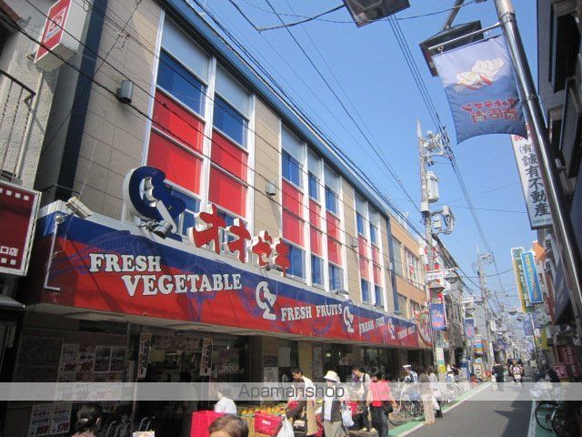 スーパー　オオゼキ祖師谷店（スーパー）まで1025m