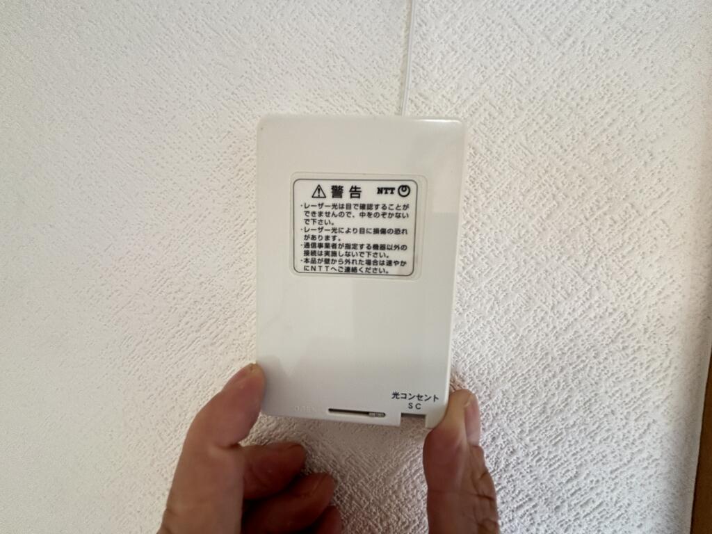 メゾンドISのその他写真